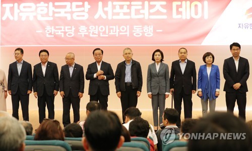 한국당 "정당후원회 구성 후 월평균 모금 7천만원으로 1위"