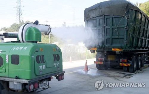 경북 군위 농장서 ASF 발생 파주 농장에 돼지 출하…이동 통제