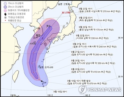 태풍 타파로 울산공항 이착륙 항공기 전편 결항