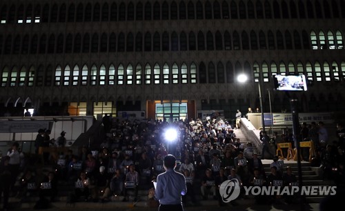 서울·고려·연대생들 '조국 사퇴' 집회…공동성명문 발표