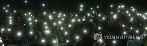 서울대·고대·연대 '조국 반대집회 집행부' 전국규모 집회 추진