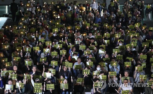 서울·고려·연대생들 '조국 사퇴' 집회…공동성명문 발표