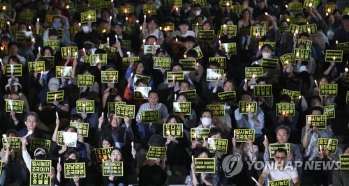 '조국 사퇴 촉구' 대학생 연합집회 내달 3일 대학로서 개최