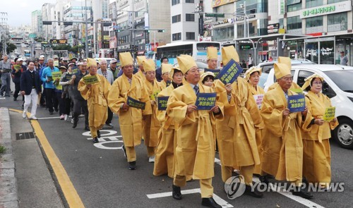 제주 4·3특별법 개정 촉구 유족들 거리행진