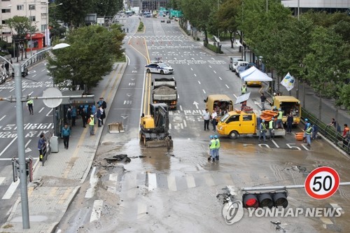 경찰청 앞 상수도 파열 복구 작업 중…"밤 12시 넘길 예정"