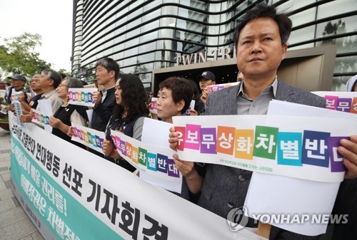 "일본 정부, 유아교육·보육 무상화에 '조선학교' 차별 말라"