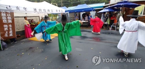 '사람을 위해 희생된 가축 위로' 연산오계문화제 열려