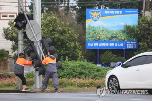 태풍 '타파'로 무너지고, 잠기고…제주 105건 피해 접수