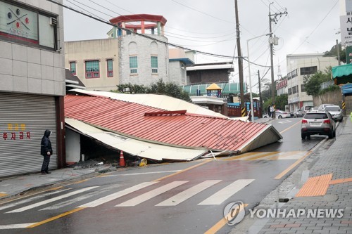 태풍 '타파' 위력 실감하는 전남 여수…"무사히 지나갔으면"