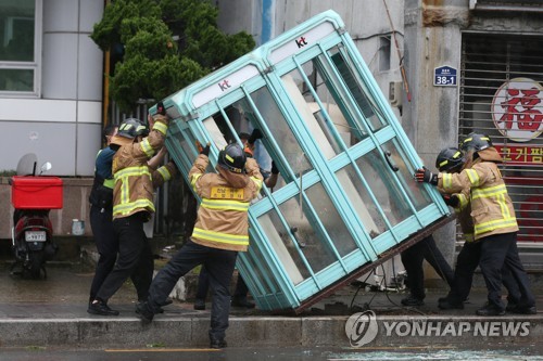 '타파' 닮은 '미탁' 예상 경로…광주·전남 가을축제 '비상'