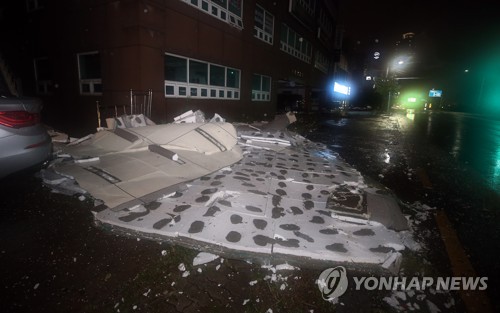 태풍 '타파'로 울산 18개 학교 시설물 피해