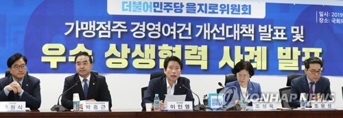 당정청, 가맹점 상생 방안 논의…"한국당, 민생 협력하라"(종합)