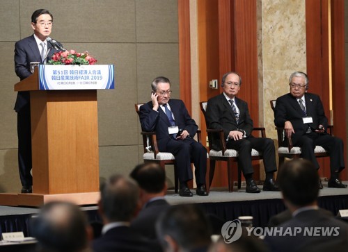 한일재계 일제히 '관계복원ㆍ교류협력'…日 "불매운동 마음아파"(종합)