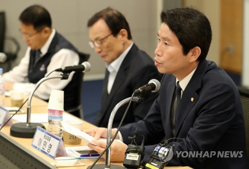 이인영 "檢피의사실 공표 고발 검토는 사실…사용않는 상황되길"