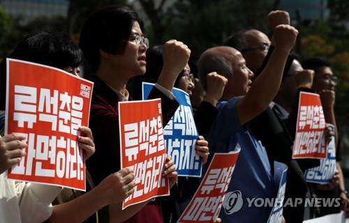 부산서 고교교사가 수업서 "한일 경제전쟁서 일본 필승론" 주장