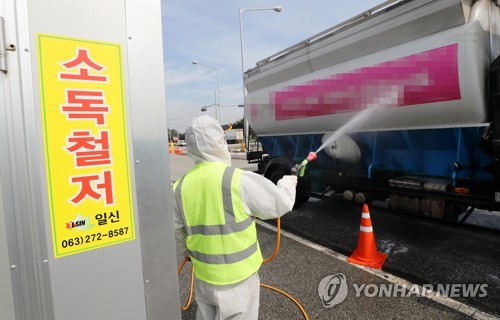 충남 모든 도축장에 소독 전담공무원 배치…멧돼지 포획도