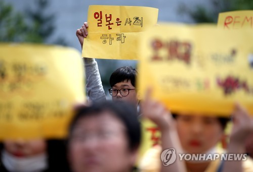 수요시위서 이어진 류석춘 교수 규탄…"교육자 자격 없다"