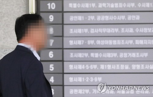 "조국 5촌조카·익성 부사장이 '2차전지 주가조작' 주도"