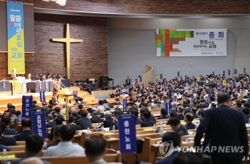 예장통합, 명성교회 부자세습 사실상 허용