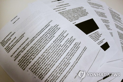 '우크라 스캔들' 트럼프 "날 고발한 내부고발자 만나야겠다"