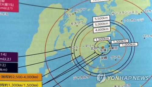 日방위백서, 北위협보다 中대두 첫 강조…한일협력 후순위로