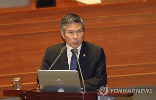 정경두 "모병제 장기적으로 검토해야 한다는 인식"