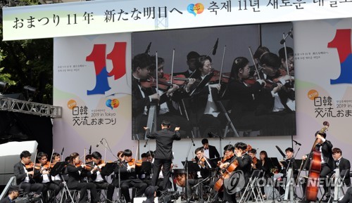 한국인 급감에…한일축제서 "교류 흔들림 없이" 입 모은 日정부