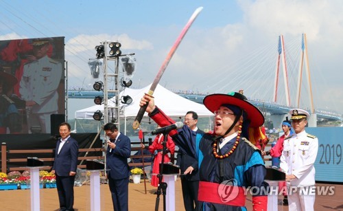 "왜군 무너뜨린 그 날이 눈앞에"…명량대첩축제 '성료'