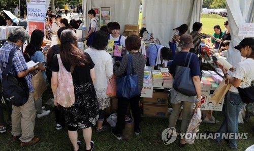 한국인 급감에…한일축제서 "교류 흔들림 없이" 입 모은 日정부