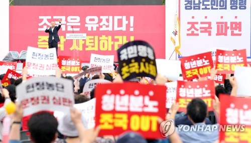 한국당 경남서도 '조국 파면' 공세…"문재인 정권 막아야"