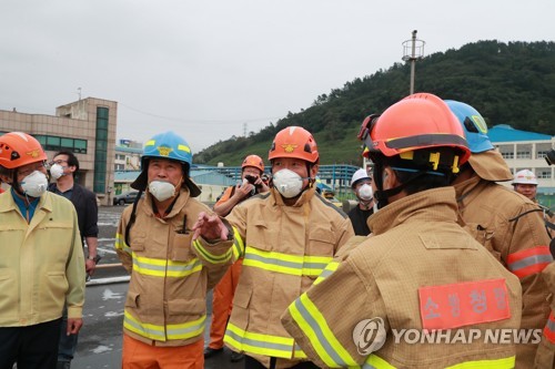 송철호 울산시장 염포부두 선박 화재 사고 수습에 온 힘