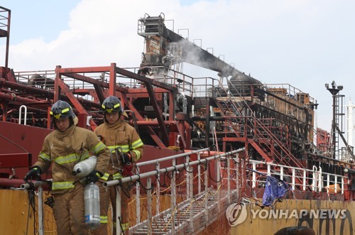 울산 화재 선박 합동감식 지연…"선내 화학제품 이적해야 가능"(종합)