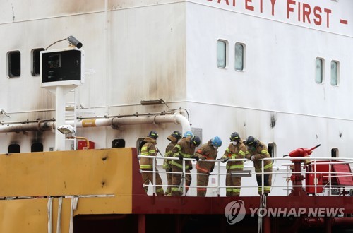 울산 화재 선박 합동감식 지연…"선내 화학제품 이적해야 가능"(종합)