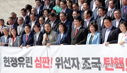 한국당, 檢 출석통보에 "文의장 소환조사 선행돼야"