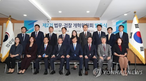 '조국 법무부' 검찰개혁위원회 출범…'직접수사 축소' 1호 권고