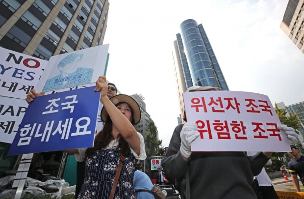 지난달 28일 오전 조국 법무부 장관 후보자의 인사청문회 준비 사무실이 마련된 서울 종로구 적선현대빌딩 앞에서 조 후보자를 지지하는 시민과  반대하는 시민이 각자의 주장이 담긴 종이판을 들고 시위를 하고 있다. /사진=연합뉴스