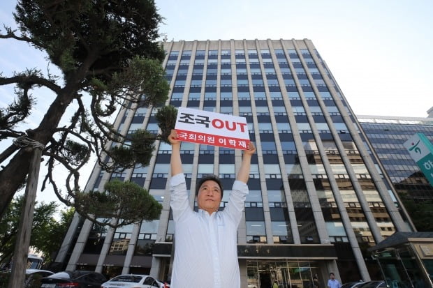  이학재 의원, 조국 청문회 준비 사무실 앞 규탄 1인 시위 (사진=연합뉴스)