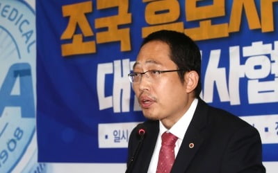 대한의사협회 "조국 후보자 딸 논문 1저자 기여 불가능...철회해야"