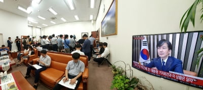 자유한국당, 방송사에 '조국 간담회' 반론 생중계 공문 보내