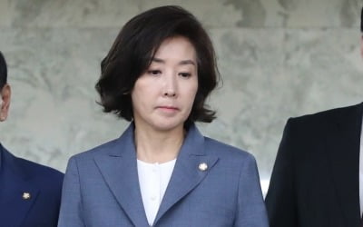 [속보] 나경원 "자리 욕심에 버틴 조국, 스스로 부적격 인정"