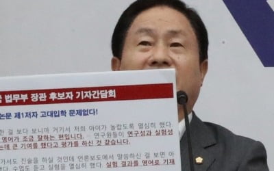 조국 딸 내신 등급으로 어학실력 판단?…"외고 수준 모르고 하는 이야기"