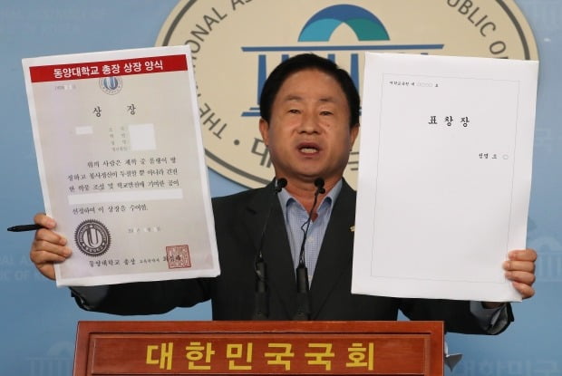 주광덕 자유한국당 의원이 지난 4일 오후 국회 정론관에서 조국 법무부 장관 후보자 딸의 동양대학교 총장상 논란과 관련해 기자회견을 열고 상장의 원본 양식(왼쪽)과 오른쪽 표창장은 조 후보자의 딸이 받았을 것으로 추정된다며 비교해 보여주고 있다. 사진=연합뉴스