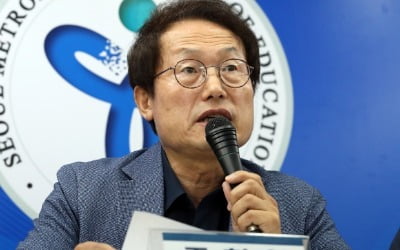 '학원 일요일휴무제' 연휴 이후 본격 공론화