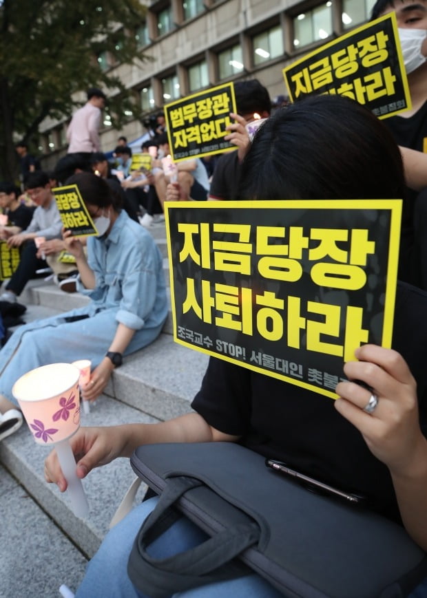 조국 법무부 장관이 임명된 9일 서울 관악구 서울대학교에서 열린 제3차 서울대인 촛불집회에서 참석자들이 촛불을 들고 있다. /사진=연합뉴스