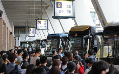  귀성길 '기차역·공항·터미널' 이틀째 북적북적