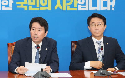 이인영 "한국당, 합의한 정기국회 일정 지켜라"