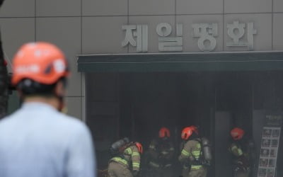 박원순 "제일평화시장 화재, 예비비 투입 검토"
