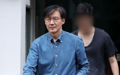 조국 부인 정경심 교수 "아이 자존감 무너져"…네티즌 "온 나라 떠들썩한데" 분통