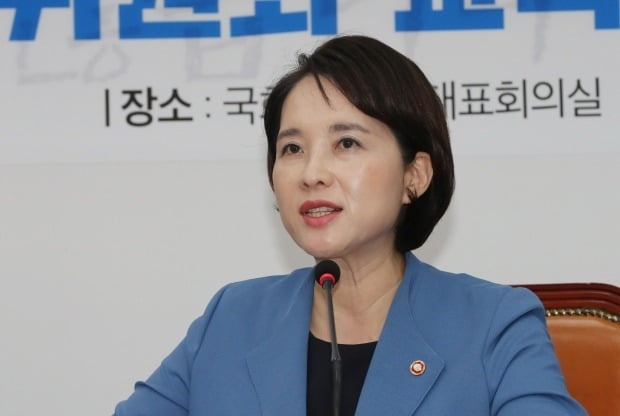 유은혜 사회부총리 겸 교육부 장관 (사진=연합뉴스)