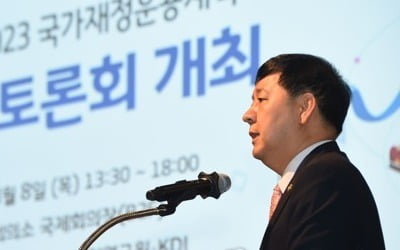 중기 코인 카지노 사이트운용계획 운영 문제없나…"코인 카지노 사이트지출 과소예상 경향"